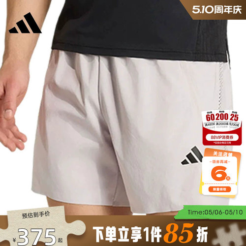 adidas阿迪达斯夏季男子运动休闲短裤裤子KE2386