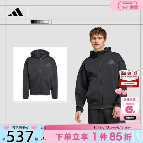 adidas阿迪达斯秋季男子运动休