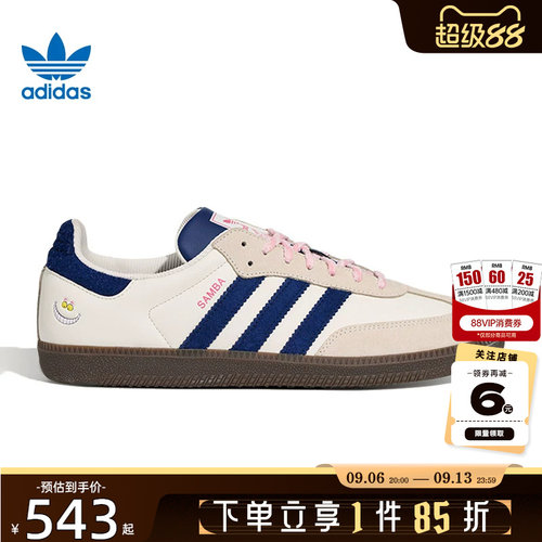 adidas阿迪达斯三叶草秋季男女鞋SAMBA运动鞋休闲鞋KH5899