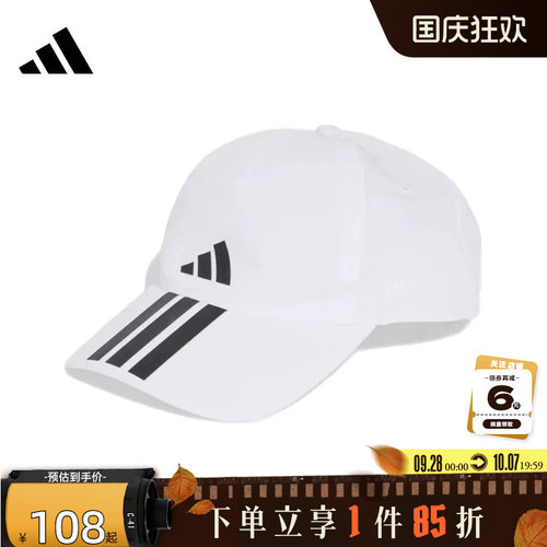 adidas阿迪达斯男女运动休闲棒球帽帽子JM5344