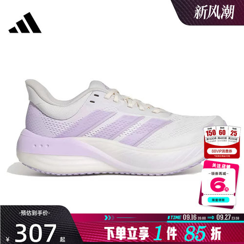 adidas阿迪达斯秋季女鞋CUSHIONNOVA运动鞋跑步鞋KI2352