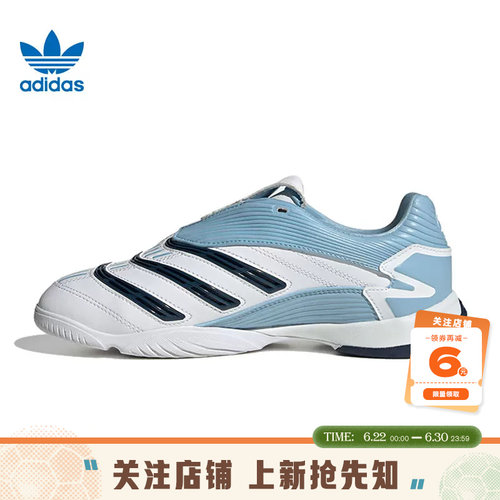 adidas阿迪达斯三叶草夏季女鞋PREDATOR SALA运动鞋休闲鞋IH6790
