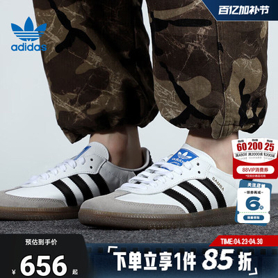 adidas阿迪达斯三叶草春季男女鞋SAMBAOG运动鞋休闲鞋B75806