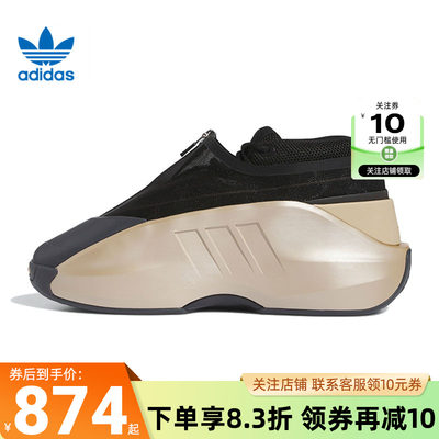 adidas阿迪达斯三叶草男女鞋C