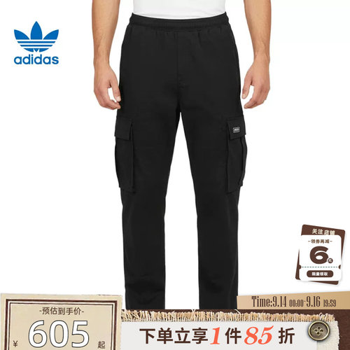adidas阿迪达斯三叶草男子运动休闲长裤裤子KE1030
