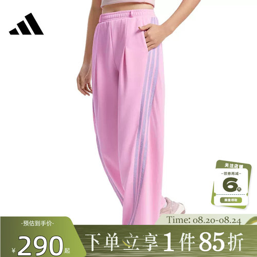 adidas阿迪达斯夏季女子运动休闲长裤裤子KS0035