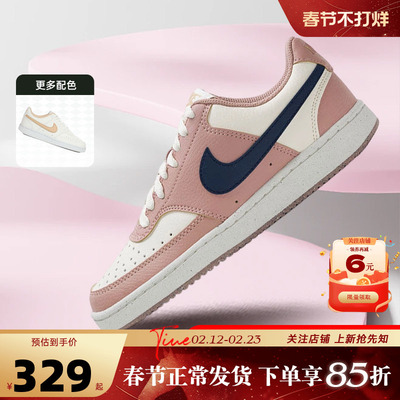 nike耐克女鞋COURTVISI