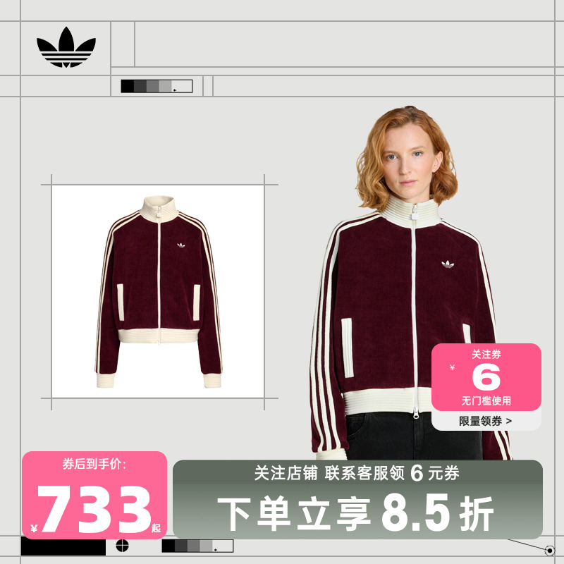 adidas阿迪达斯三叶草女子运动休闲夹克外套KS0400