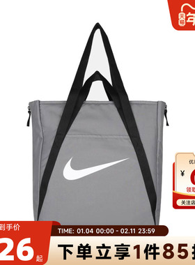 nike耐克女子运动休闲挎包IH7964-084