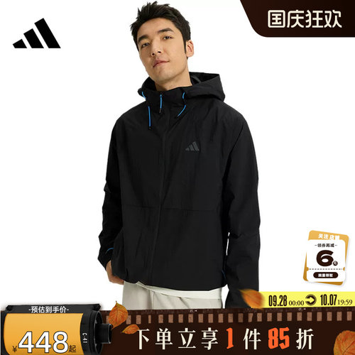 adidas阿迪达斯男子运动休闲夹克外套KR2511