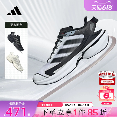adidas阿迪达斯 夏季男女鞋VISION运动鞋跑步鞋JQ4285