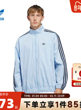 adidas阿迪达斯三叶草男子运动休闲夹克外套KT4476