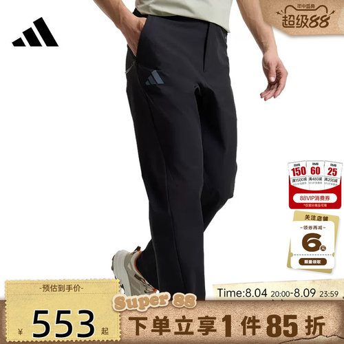 adidas阿迪达斯夏季男子运动休闲长裤裤子KC7004