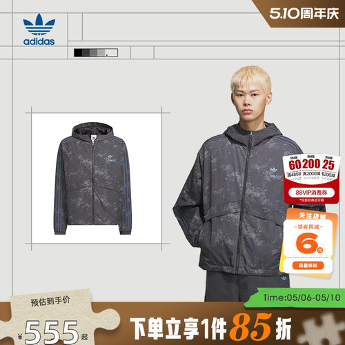 adidas阿迪达斯三叶草男子运动休闲夹克外套KC1433