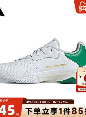 adidas阿迪达斯 秋冬男鞋BARRICADE运动鞋休闲鞋JP7237