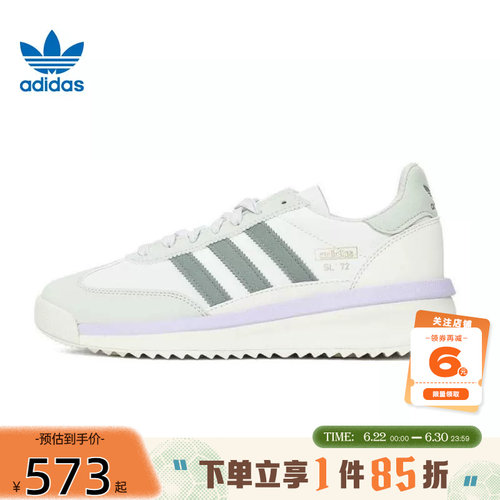 adidas阿迪达斯三叶草夏季女鞋