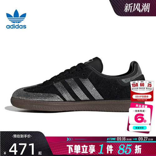 adidas阿迪达斯三叶草秋季女鞋SAMBA运动鞋休闲鞋IH9052