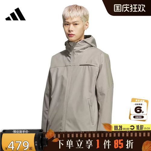 adidas阿迪达斯男子运动休闲夹克外套KQ8526