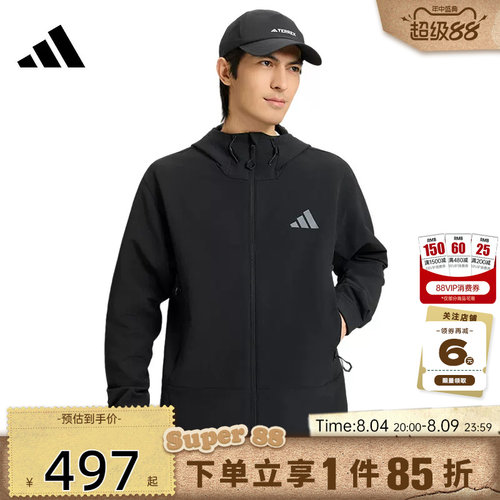 adidas阿迪达斯男子运动休闲夹克外套KD9409