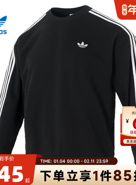 adidas阿迪达斯三叶草男子运动休闲卫衣套头衫KG3898
