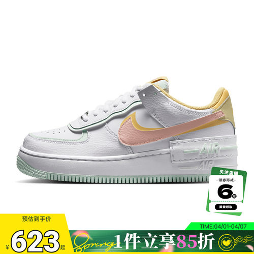 nike耐克夏季女鞋AF1空军1号运动鞋休闲鞋IV3221-181