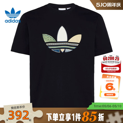 adidas阿迪达斯三叶草春季男子运动休闲短袖T恤KW5671