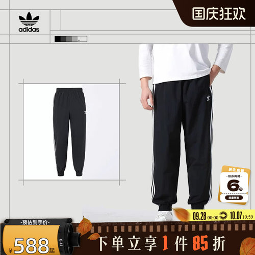adidas阿迪达斯三叶草男子运动