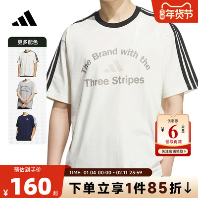 adidas阿迪达斯男子运动休闲短袖T恤KF2478