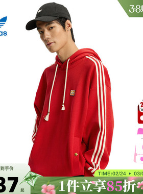 adidas阿迪达斯三叶草男子运动休闲卫衣套头衫KT0646