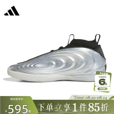adidas阿迪达斯夏季男女鞋VOLUME 10运动鞋篮球鞋KJ1454