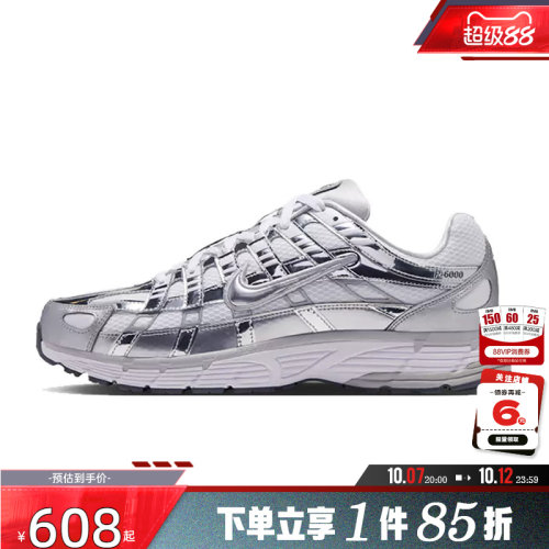 nike耐克男鞋P-6000运动鞋跑步鞋CN0149-100