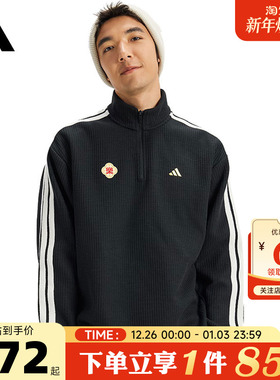 adidas阿迪达斯男子运动休闲卫衣套头衫KW4754