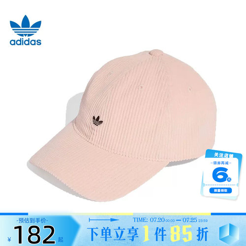 adidas阿迪达斯三叶草男女运动休闲棒球帽帽子KC8051