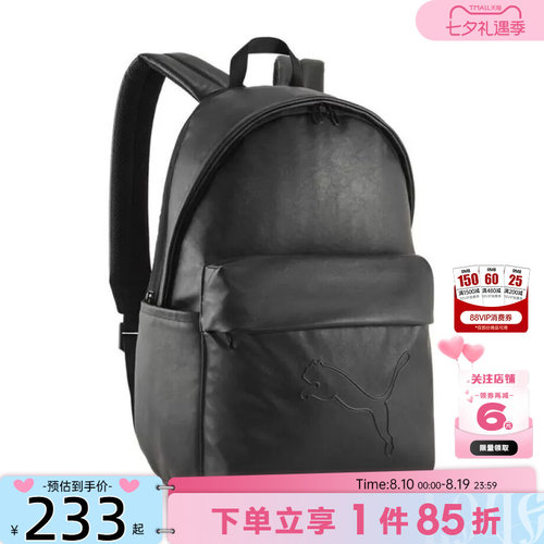 PUMA彪马男女运动休闲双肩背包092314-01
