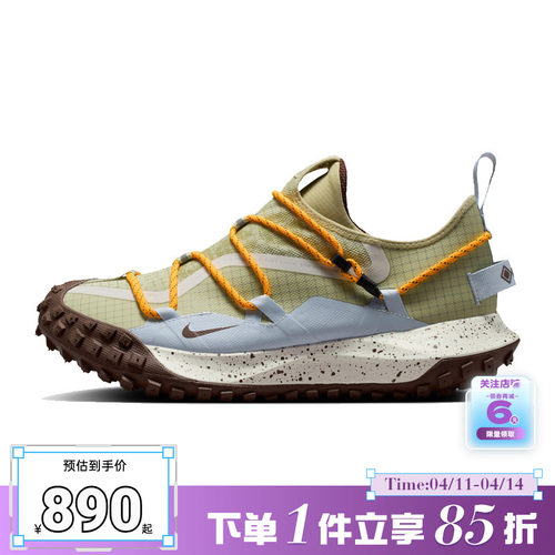 nike耐克夏季男鞋ACG MOUNTAIN FLY户外运动鞋跑步鞋IV2864-320