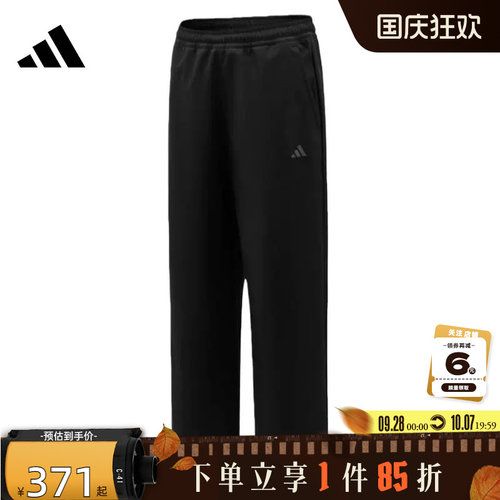adidas阿迪达斯男子运动休闲长裤裤子KR2529