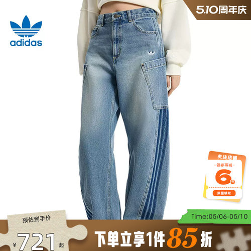 adidas阿迪达斯三叶草女子运动休闲长裤裤子KR2628
