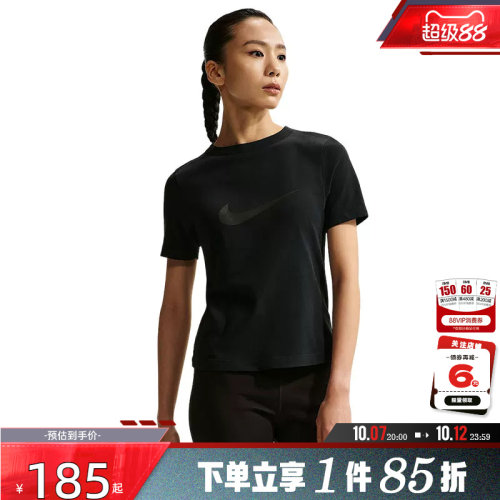nike耐克夏季女子运动休闲短袖T恤IO1517-010