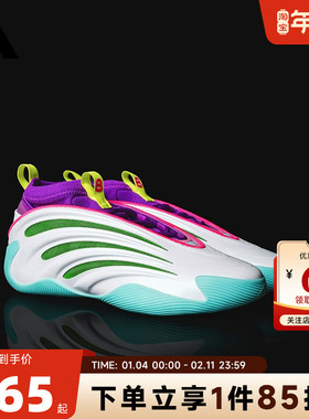 adidas阿迪达斯 秋冬男女鞋VOLUME 9运动鞋篮球鞋JQ4003