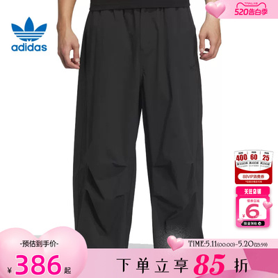 adidas阿迪达斯三叶草男子运动休闲长裤黑色裤子KD4295