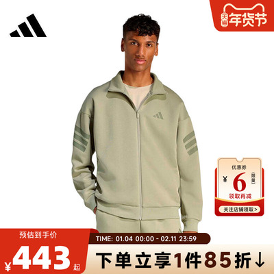 adidas阿迪达斯男子运动休闲夹克外套KD5236