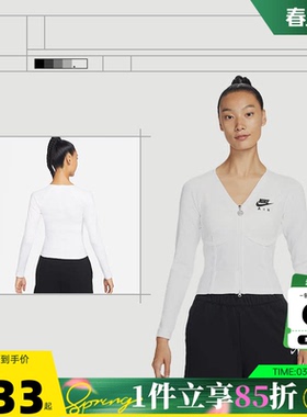 nike耐克 春季女子运动休闲长袖T恤FD2377-100