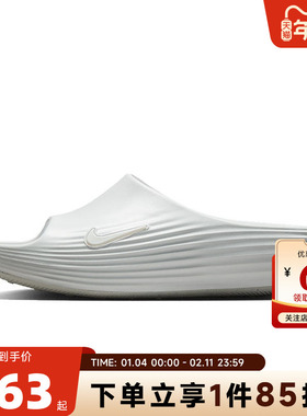 nike耐克男鞋REACTXREJUVEN8运动鞋拖鞋HV4479-100