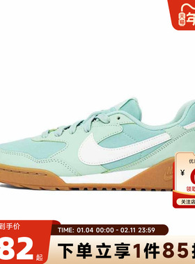 nike耐克女鞋TERRAMANTA运动鞋休闲鞋HQ1940-300