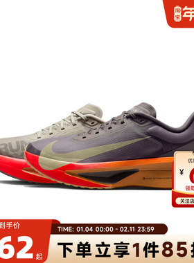 nike耐克冬季男鞋ZOOM FLY 6运动鞋跑步鞋IM6678-228