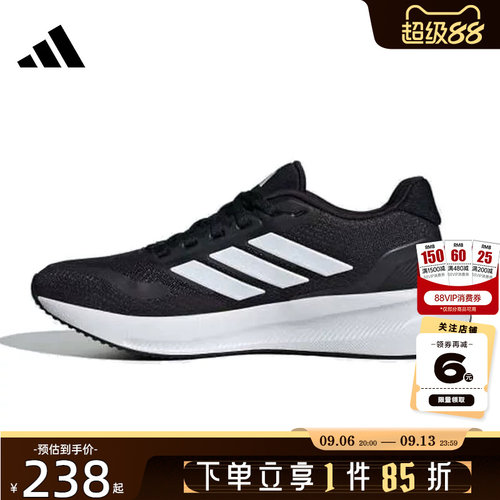 adidas阿迪达斯夏季女鞋RUNFALCON运动鞋跑步鞋IH7759