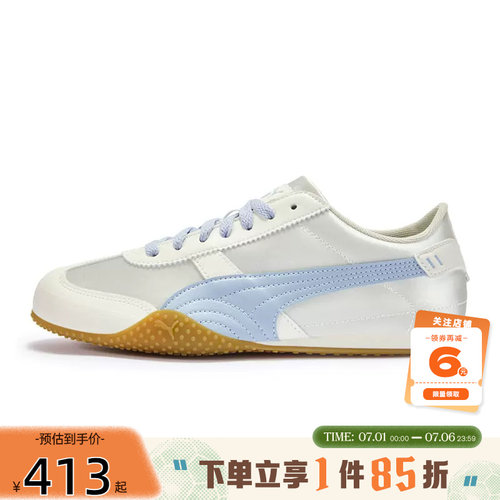 PUMA彪马夏季女鞋BELLA UT运动鞋休闲鞋405259-05
