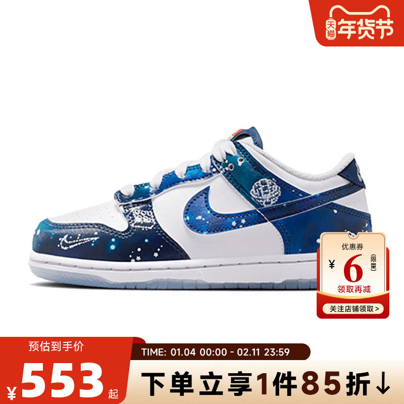nike耐克小童鞋DUNK运动鞋休闲鞋IM1447-100,运动鞋new,童鞋/青少年鞋,淘宝优惠券,粉丝福利购,淘宝优惠卷