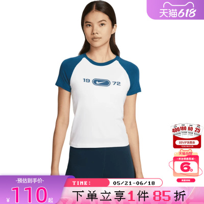nike耐克女子运动休闲短袖T恤HV4993-100