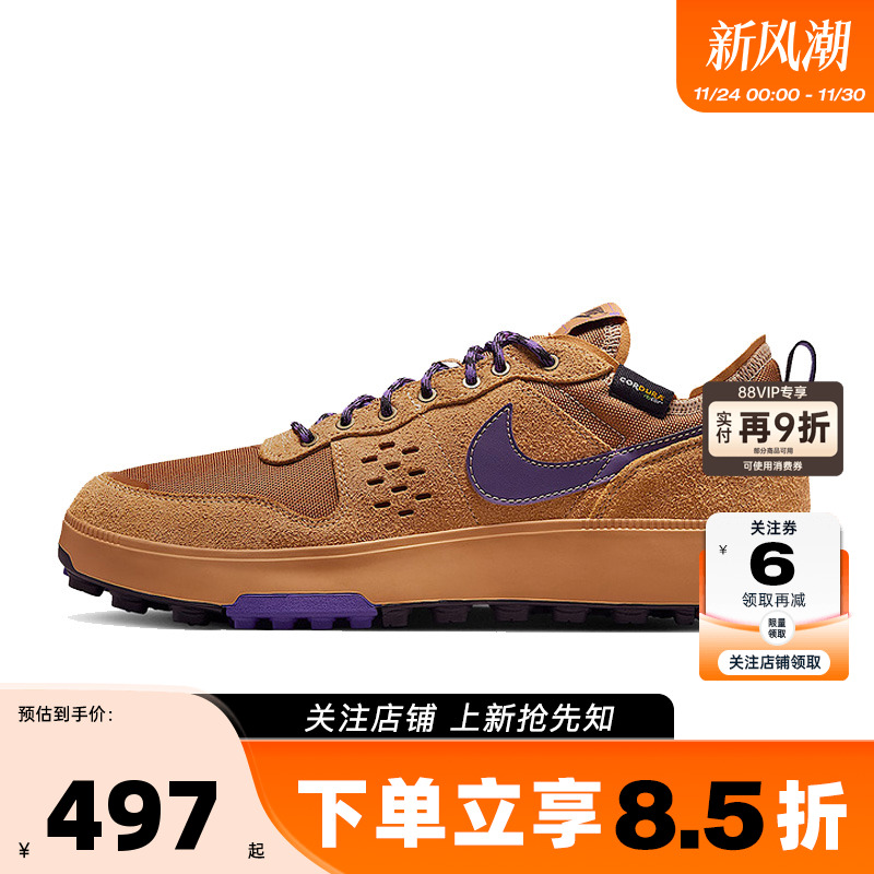 nike耐克 秋冬男鞋C1TY PRM运动鞋休闲鞋HJ4316-200